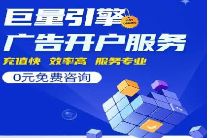 SEM托管服务，成功案例展示转化优势